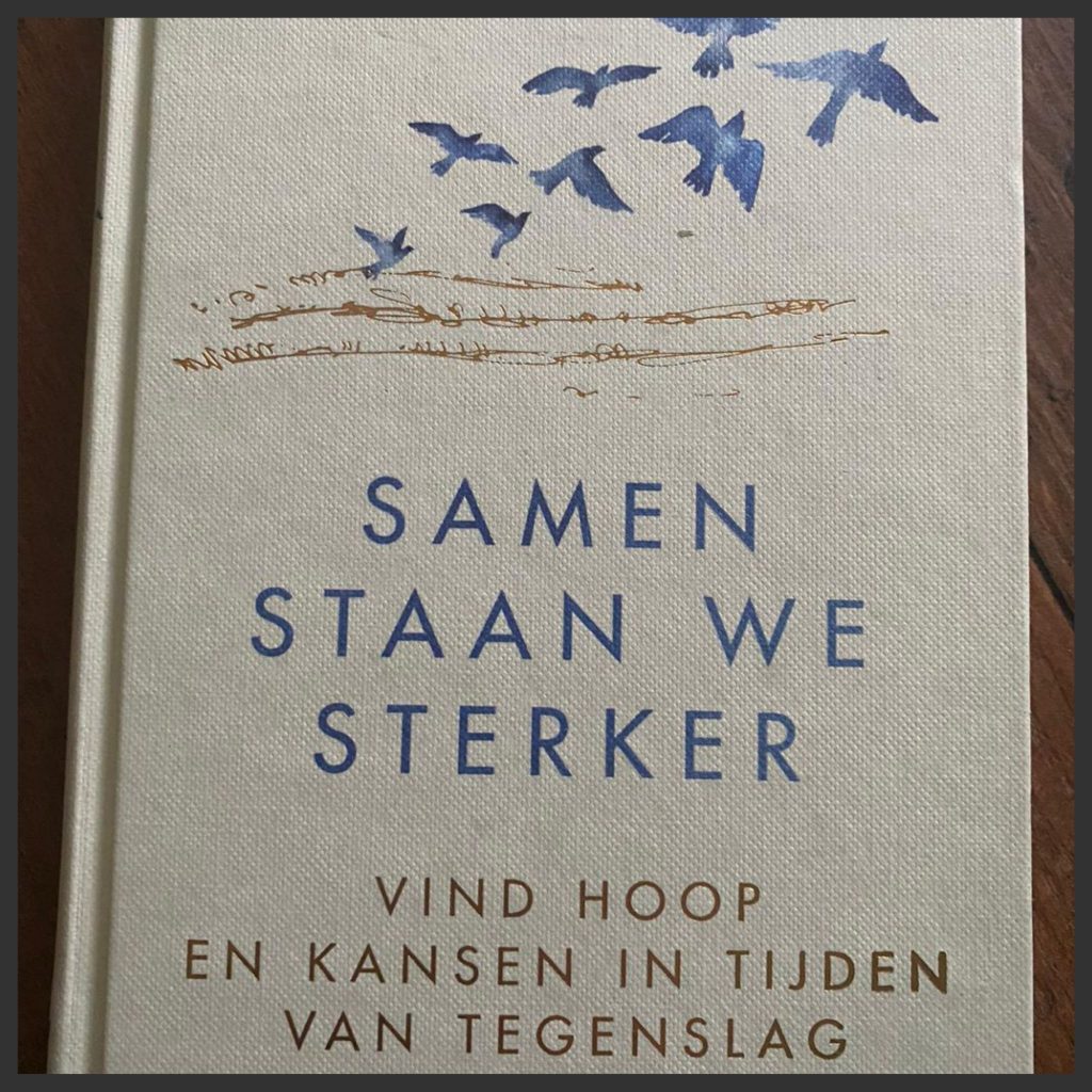 samen staan we sterker