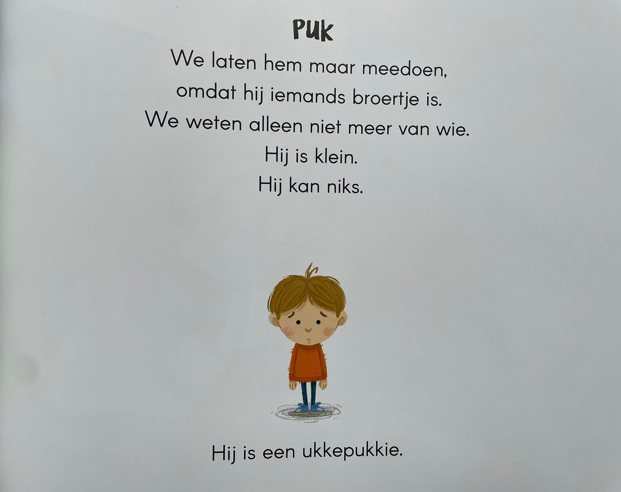 puk